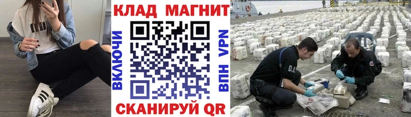 Магазин наркотиков Петровск Псилоцибиновые грибы ЭКСТАЗИ МЕФ ГАШИШ МАРИХУАНА