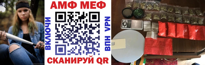 АМФ 97%  Петровск 