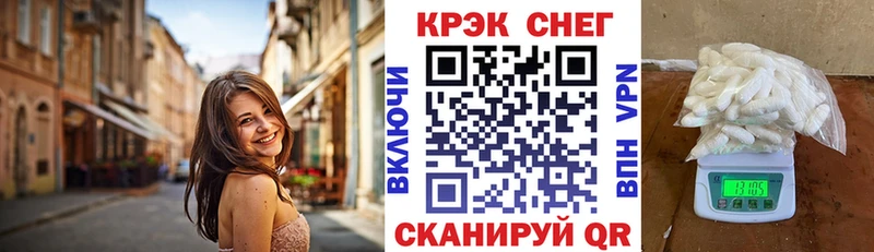 darknet официальный сайт Петровск Cocaine FishScale