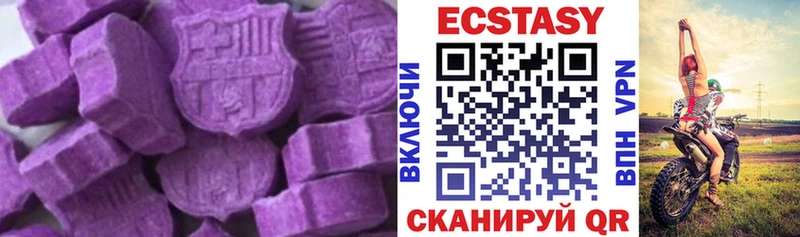 Экстази Cube  даркнет сайт  omg ONION  Петровск 