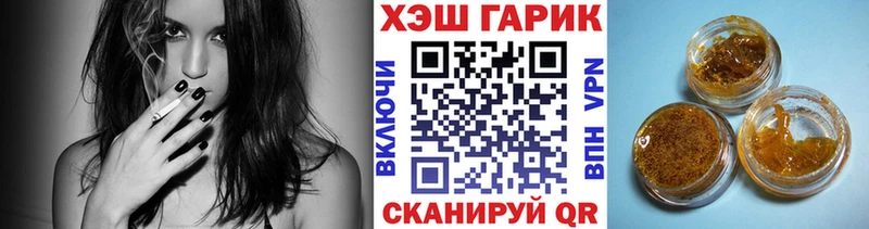 ГАШ индика сатива MEGA Петровск