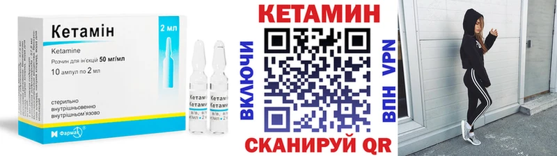 продажа наркотиков  Петровск  КЕТАМИН ketamine 