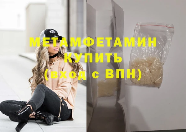 трава Горно-Алтайск