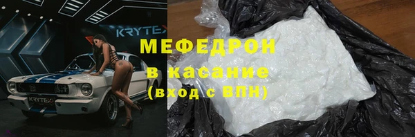 MDMA Горняк