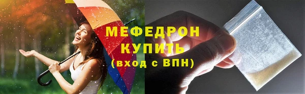 трава Горно-Алтайск