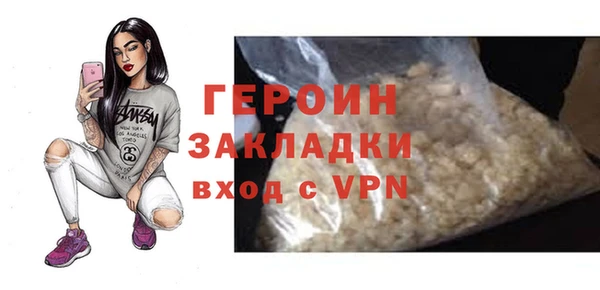 трава Горно-Алтайск