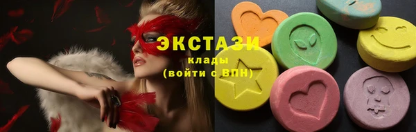 трава Горно-Алтайск