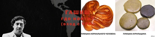 трава Горно-Алтайск
