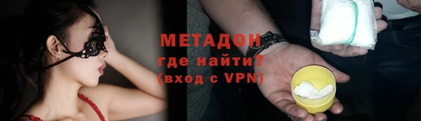 трава Горно-Алтайск