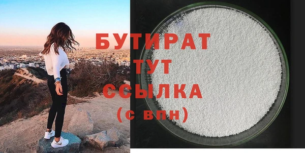 трава Горно-Алтайск