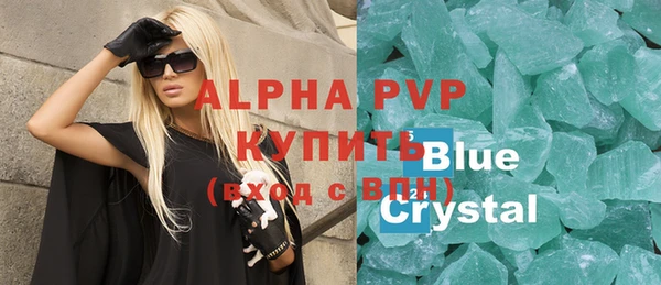 MDMA Горняк