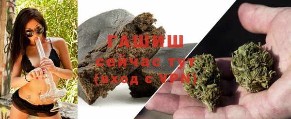 трава Горно-Алтайск