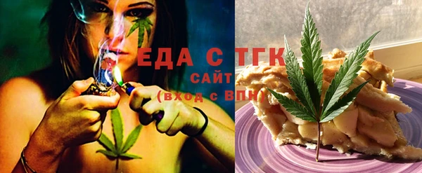 MDMA Горняк