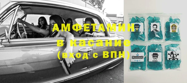 MDMA Горняк