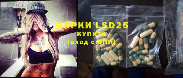 MDMA Горняк