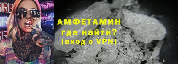 кокаин VHQ Слюдянка
