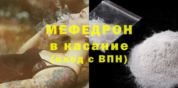 MDMA Горняк