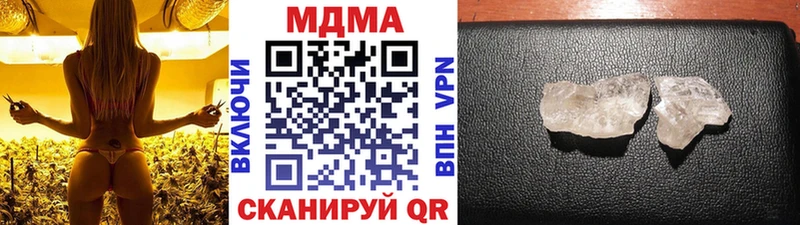 это клад  как найти закладки  Петровск  MDMA crystal 