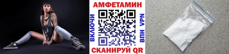 МЕТАМФЕТАМИН пудра  Петровск 