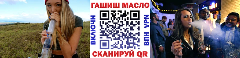 Дистиллят ТГК вейп  блэк спрут маркетплейс  Петровск 